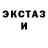 МДМА молли X1T DRIft