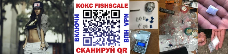 КОКАИН VHQ  Купить где  Велиж 