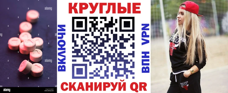 Ecstasy DUBAI  Купить где  Велиж 