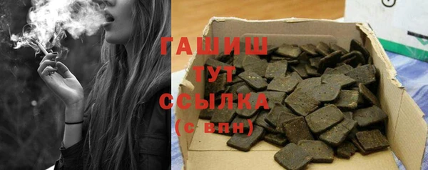 бутират Новосибирск
