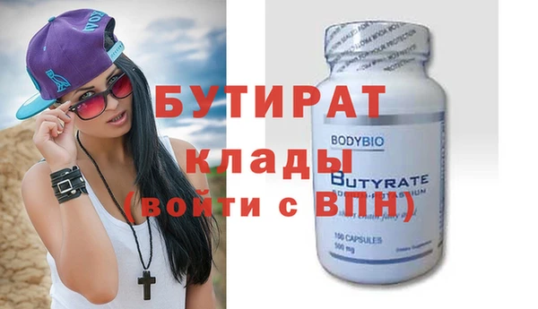 apvp Балахна