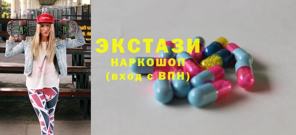 мет Ессентукская