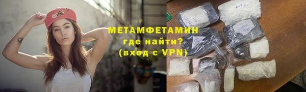 сатива Баксан