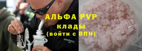 apvp Балахна