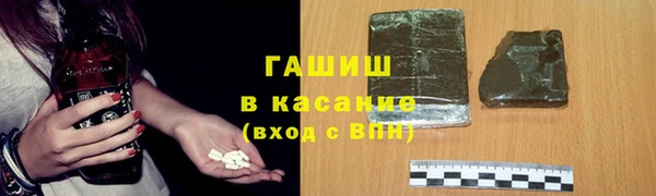 каннабис Балабаново