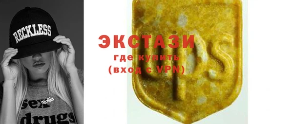 сатива Баксан