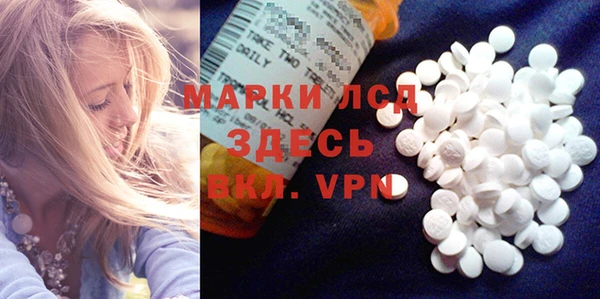 каннабис Балабаново