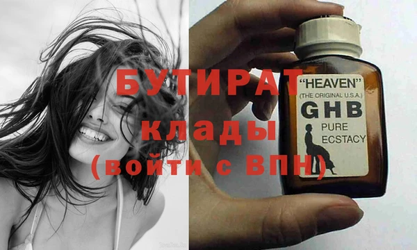 каннабис Балабаново