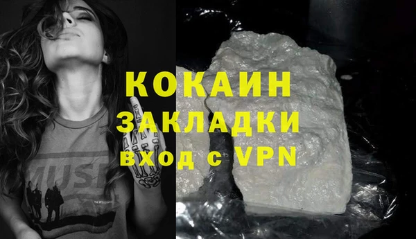 apvp Балахна