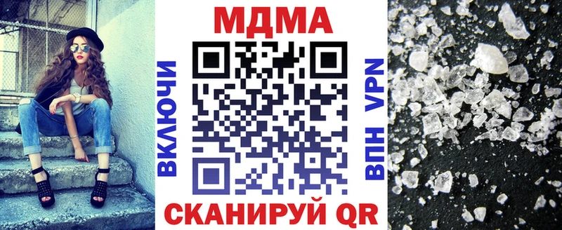 Купить закладки Велиж MDMA crystal