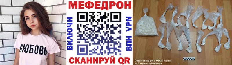 Купить где  Велиж  Мефедрон кристаллы 