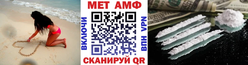 Первитин винт  Купить закладки  Велиж 