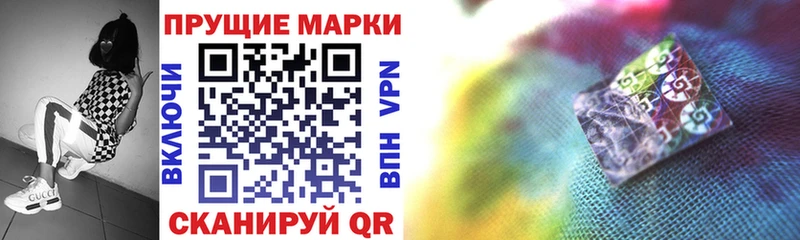 Марки NBOMe 1500мкг  Купить  Велиж 