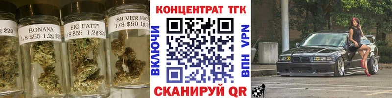 ТГК гашишное масло  Купить где  Велиж 